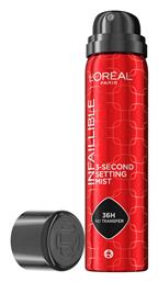 L'Oreal Paris Infaillible 3 Second Setting Sprays 75ml - LOreal Paris