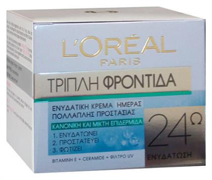 L'Oreal Paris Κρέμα Τριπλής Φροντίδας Ημέρας Κανονική Επιδερμίδα L'Oreal (50 ml) - LOreal Paris