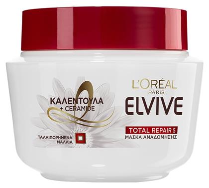 L'Oreal Paris Μάσκα Μαλλιών Elvive Total Repair 5 για Επανόρθωση 300ml Κωδικός: 22882716 - LOreal Paris