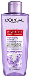 L'Oreal Paris Micellar Water Καθαρισμού Revitalift Filler + Hyaluronic Acid 200ml - LOreal Paris