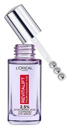 L'Oreal Paris Revitalift Filler 2.5% HA Eye Serum 20ml - LOreal Paris