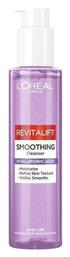 L'Oreal Paris Revitalift Filler Gel Καθαρισμού Προσώπου 150ml - LOreal Paris
