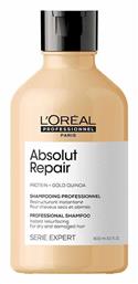 L'Oreal Professionnel Serie Expert Absolut Repair Σαμπουάν Αναδόμησης/Θρέψης για Ταλαιπωρημένα Μαλλιά 300ml - LOreal Professionnel