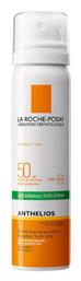 Anthelios Anti Brillance Ultra Αδιάβροχο Αντηλιακό Mist Προσώπου SPF50 75ml La Roche Posay