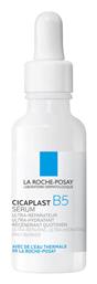 Cicaplast B5 Face Serum 30ml La Roche Posay