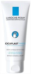 Cicaplast Mains Κρέμα Χεριών La Roche Posay