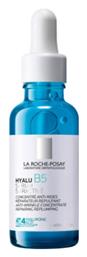 Hyalu B5 Face & Eye Serum 30ml La Roche Posay