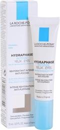 Hydraphase Intense 24ωρο Αντιγηραντικό Gel Ματιών με Υαλουρονικό Οξύ για Ευαίσθητες Επιδερμίδες κατά των Μαύρων Κύκλων 15ml La Roche Posay