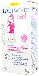 Girl Ultra Mild Intimate Cleansing Gel 200ml Lactacyd