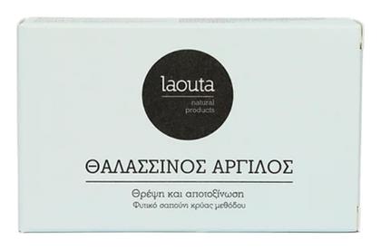 Μπάρα Σαπουνιού Θαλασσινός άργιλος 120gr Laouta Natural Products