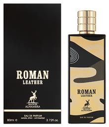 80ml Lattafa