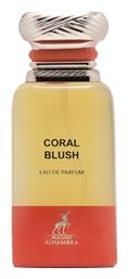 Coral Blush 80ml Lattafa