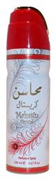 Mahasin 200ml Lattafa