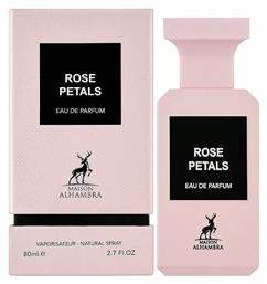 Maison Alhmabra Rose Petals 80ml Lattafa