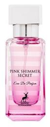 Pink Shimmer Secret 30ml Lattafa
