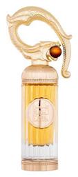 Sehr Eau de Parfum 100ml Lattafa από το Zizel