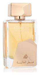 Ser Al Malika 100ml Lattafa