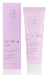 Sensitive Skin Scrub Προσώπου για Ευαίσθητες Επιδερμίδες 50ml Lavish Care