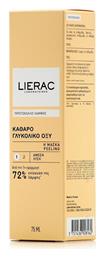 Μάσκα Προσώπου για Λάμψη 75ml Lierac