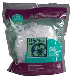 Σφουγγάρι Μπάνιου Δίχτυ Απολέπισης Λευκό 1τμχ LifoPlus