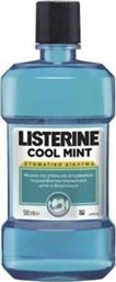 Listerine Cool Mint Στοματικό Διάλυμα κατά της Πλάκας και της Κακοσμίας 250ml