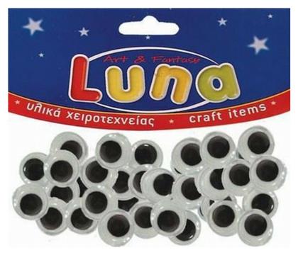 Ματάκια Κινούμενα Στρoγγυλά 10mm 100τμχ Luna