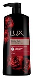 Enticing Musk Κρεμώδες Αφρόλουτρο 560ml Lux