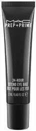 M.A.C Prep + Prime Primer Ματιών σε Κρεμώδη Μορφή 24Hour Extend Eye Base - M A C