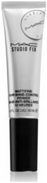 M.A.C Studio Fix Primer Προσώπου σε Κρεμώδη Μορφή 12 Hour Shine-Control 30ml - M A C