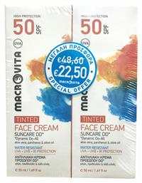 DD Tinted Cream Αδιάβροχη Αντηλιακή Κρέμα Προσώπου SPF50 με Χρώμα 100ml Macrovita