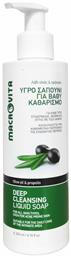 Deep Cleansing Υγρό Καθαρισμού Προσώπου 200ml Macrovita