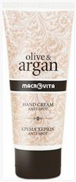 Olive & Argan Ενυδατική Κρέμα Χεριών για Πανάδες 50ml Macrovita