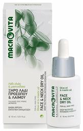 Ξηρό Λάδι Προσώπου για Ενυδάτωση & Θρέψη με Έλαιο Jojoba και Ελιάς 15ml Macrovita