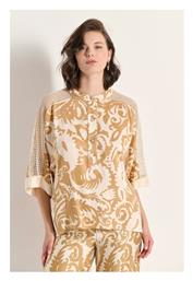 Μακρυμάνικο Γυναικείο Πουκάμισο Vanilla Matis Fashion
