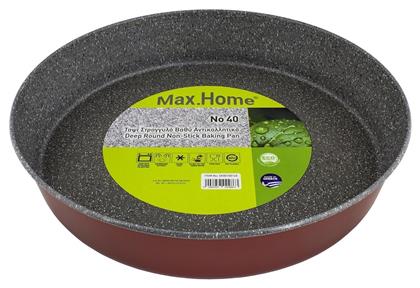 Ταψί Στρογγυλό Αλουμινίου Max Home