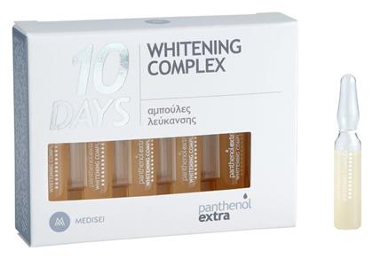 10 Days Whitening Complex Serum Προσώπου για Λεύκανση 10x2ml Medisei