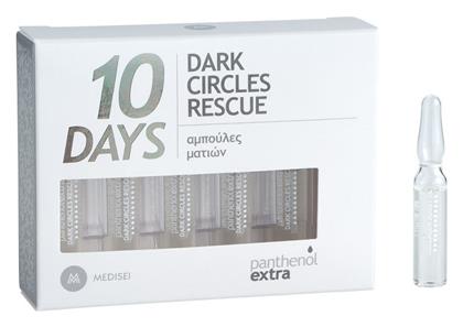 Panthenol Extra 10 Days Dark Circles Rescue Serum Ματιών 10x2ml Medisei