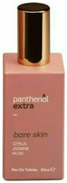 Panthenol Extra 50ml Medisei