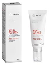 Panthenol Extra Αντιγηραντική Κρέμα 30ml Medisei