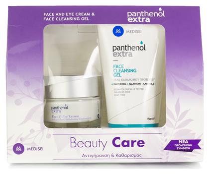 Panthenol Extra Beauty Care Σετ Περιποίησης με Κρέμα Προσώπου για Ευαίσθητες Επιδερμίδες Medisei