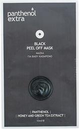 Panthenol Extra Black Peel Off Mask 10ml Medisei