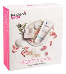 Panthenol Extra Care Σετ Περιποίησης με Κρέμα Προσώπου Medisei