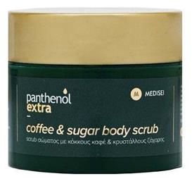 Panthenol Extra Coffee & Sugar Scrub Απολεπιστικό Σώματος Κόκκους Καφέ & Κρυστάλλους Ζάχαρης 200ml Medisei