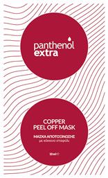 Medisei Panthenol Extra Copper Peel Off Mask 10ml