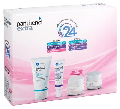 Panthenol Extra Day & Night Σετ Περιποίησης για Ενυδάτωση & Καθαρισμό Προσώπου Medisei