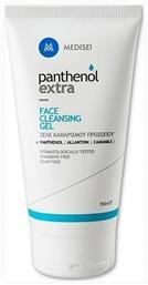 Panthenol Extra Face Gel Καθαρισμού Προσώπου 150ml Medisei