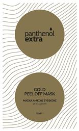 Panthenol Extra Gold Peel Off Mask 10ml Medisei