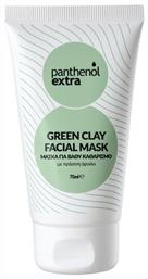 Panthenol Extra Green Clay Facial Mask 75ml Medisei