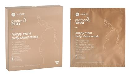 Panthenol Extra Happy Mom Belly Μάσκα Ενυδάτωσης για Σώμα 2 Ζευγάρια Medisei