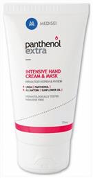 Panthenol Extra Intensive Ενυδατική Κρέμα Χεριών και Νυχιών 25ml Medisei